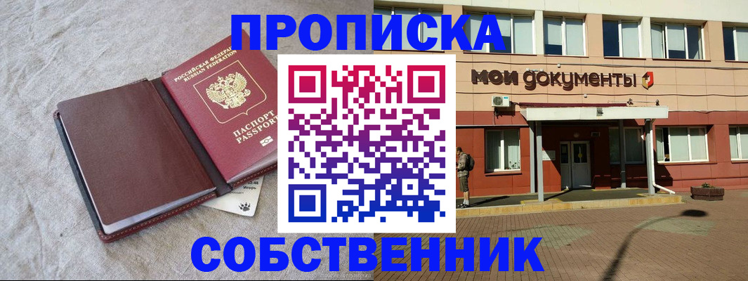 временная регистрация госуслуги в Благодарном